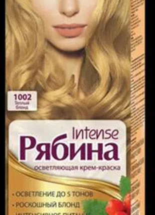 Крем-краска для волос "Рябина" Intense 1002 Тёплый блонд