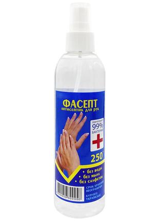 Фасепт антисептик санитайзер дезинфектор для рук и кожи 250 мл
