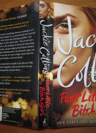 JACKIE COLLINS книжка НА АНГЛІЙСЬКому ЯЗИЦІ БРИТАНІЇ