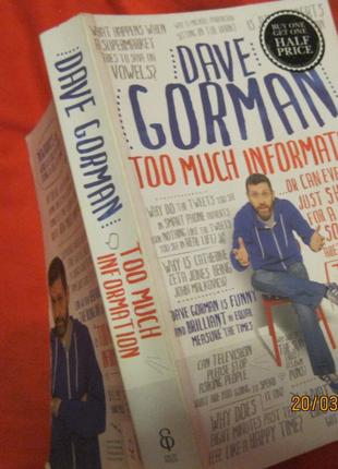 DAVE GORMAN книга НА АНГЛИЙСКОМ ЯЗЫКЕ из БРИТАНИИ