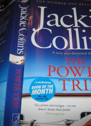 JACKIE COLLINS книжка НА АНГЛІЙСЬКому ЯЗИКЕ роман