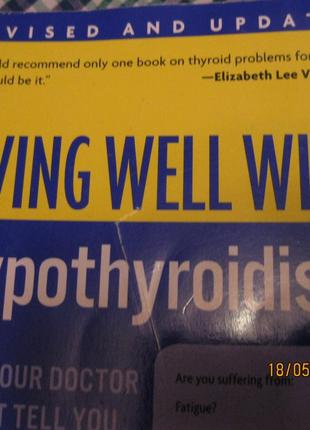 LIVING WELL WITH HYPOTHYROIDISM книга английский