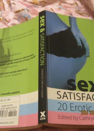 Книжка НА АНГЛІЙСЬКОМУ ЯЗИКУ про секс історії SEX