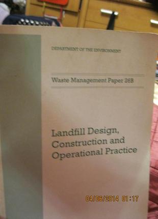 На английском языке книга АНГЛИЙСКИЙ landfill design construct...