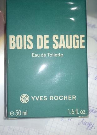 Мужская туалетная вода Bois de Sauge ив роше yves rocher франц...