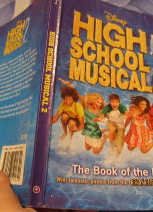 Книга на английском HIGH SCHOOL MUSICAL 2