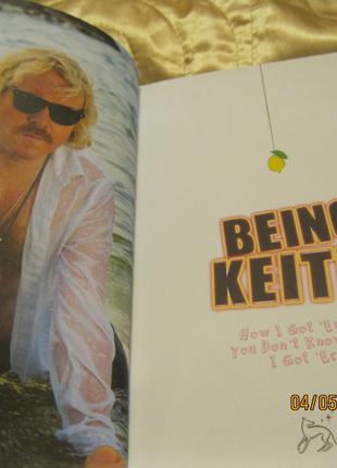 Книга на английском языке Being Keith из БРИТАНИИ