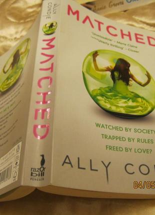 Книга на английском языке Matched Ally Condie роман