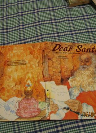 Книга английский язык Dear Santa: Please, Don't Come This Year