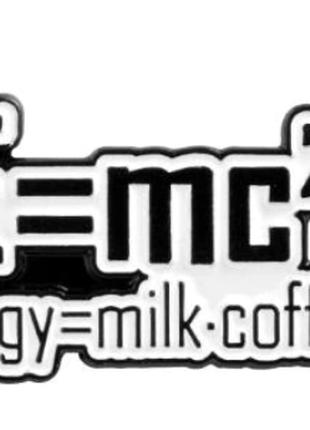 Брошка значок пин металл чашка кофе формула энергия=кофе+молоко