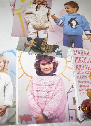 Відкриття схеми листівки з фотографіями Радянського Союзу