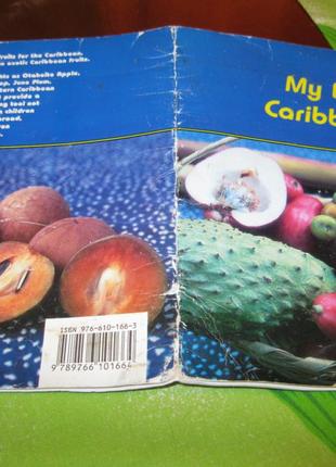 Книга о фруктах английский язык фото на английском
