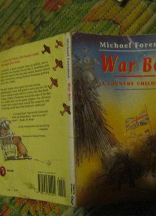 Книга НА АНГЛИЙСКОМ ЯЗЫКЕ WAR BOY из британии