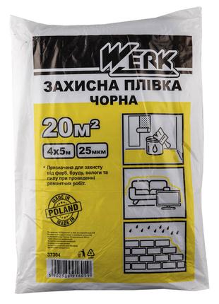 Пленка защитная черная П/Е 4х5м, 25 мкм (20 м²) WERK (Польша)