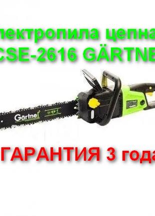 Электропила цепная CSE-2616 GARTNER
