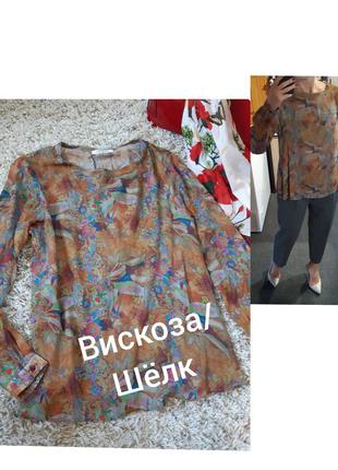 Стильна блуза в принт , вільний крій, віскоза/шовк, funky staf...