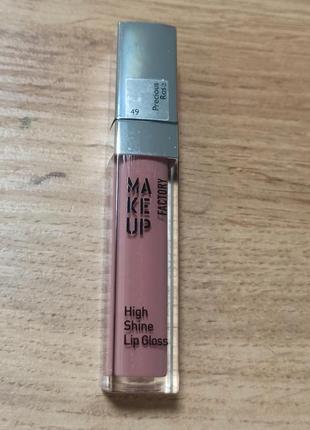 Make up factory high shine lip gloss
блеск для губ 49 precious...
