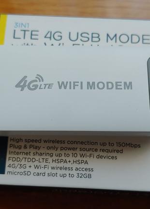 3G 4G LTE Роутер Модем WI-FI 150Mb Новый