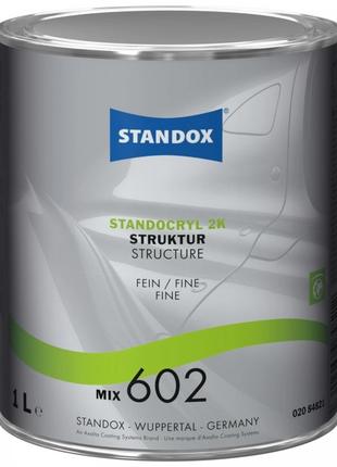 Структурная добавка Standocryl 2K Mix 602 Structure Fine, тонк...