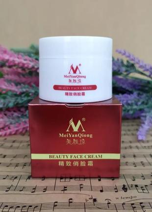 Крем для увлажнения и укрепления кожи лица meiyanqiong