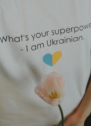 Футболка патріотична, україна, what is your superpower i'm ukr...