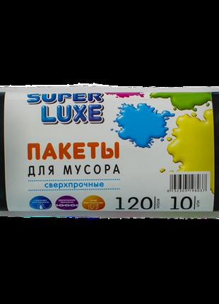 Мусорные пакеты ТМ Super Luxe 120*10 суперпрочные