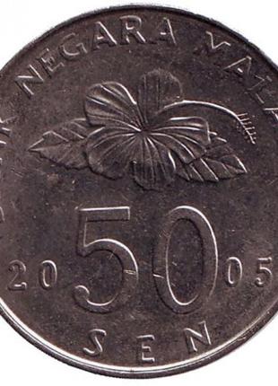 Церемоніальний повітряний змій. Монета 50 сен. 2005,09,89 рік,...