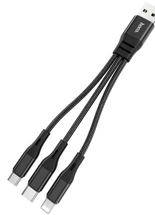USB кабель Hoco X47 3-in-1 iPhone / MicroUSB /Type-C короткий ...