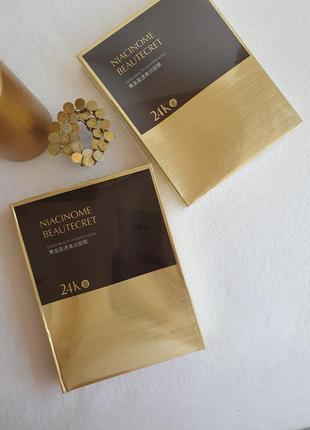 Набір тканинних масок для обличчя з золотом і ніацинамідом 24к...