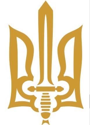 Наклейка Герб Украины с мечом