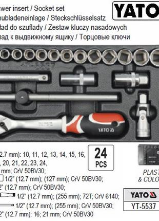 Вклад полка вкладыш инструментального шкафа головки 1/2" YATO ...