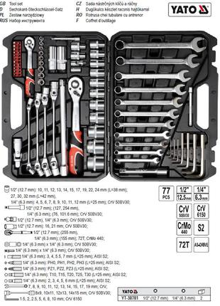 Набор головок торцевых YATO Польша инструмента 1/4'' 1/2'' 77 ...