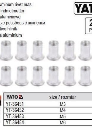 Набор нитогайка алюминий М6 l=14 мм 20 штук YATO Польща YT-36454