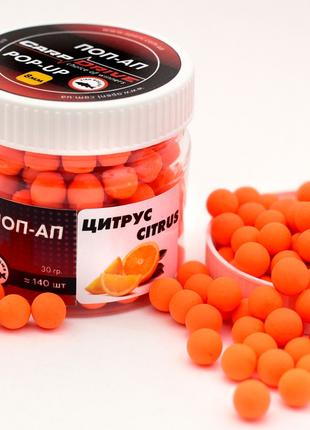 Бойл Плавающий Поп Ап Pop Up Для Рыбалки Мандарин (Mandarin) 8мм - 90 ...