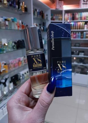 Pure xs night for man | parfum spray  !