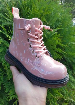 Демисезонные ботинки для девочки розовые