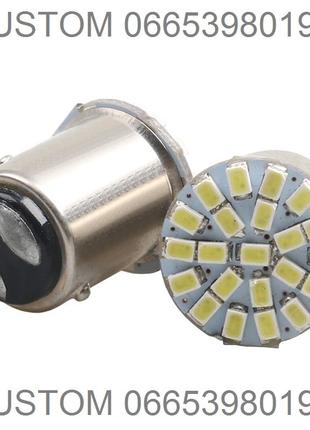 Лампа светодиодная WHITE P21/5W BAY15D 12V-22SMD-3014-2 контакта