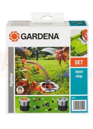 Комплект садового водопровода базовый Gardena