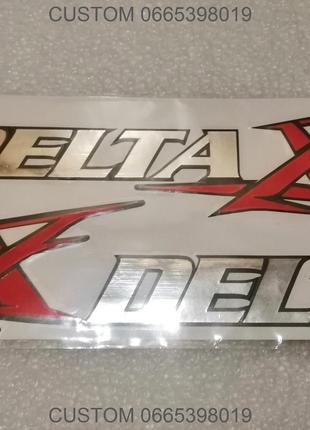 Наклейка "DELTA" на пластик боковой лев, прав комплект (25х6см)