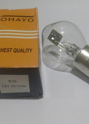 Лампа фары 12v 25/25W B35