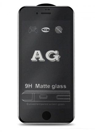 Матовое защитное стекло для iPhone SE 2020 2022 черное на весь...