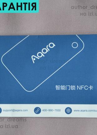 NFC карта ключ брелок замков Aqara A100 N200 P100 D100 ZNMSC11LM