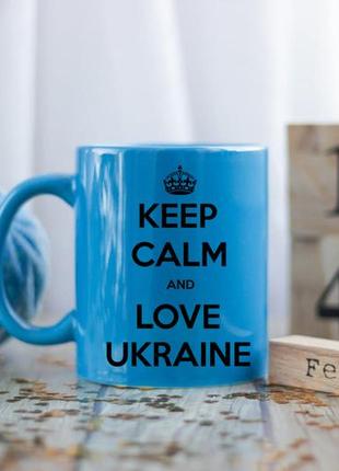 Чашка love ukraine