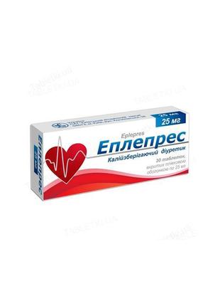 Эплепрес 25 мг Киевский Витаминный Завод 14 таблеток