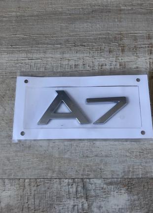 Шильдик Напис Багажника Ауді Ауди Audi A7