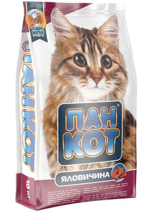 Пан Кот ГОВЯДИНА - Сухой корм для взрослых котов и кошек с гов...