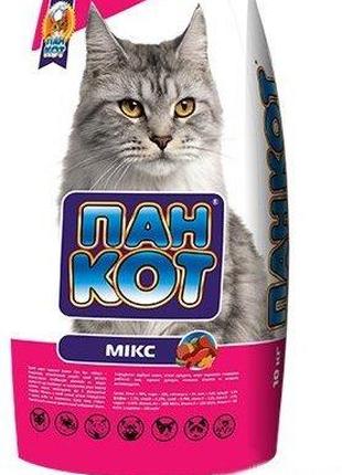 Сухой корм для кошек Пан Кот Микс 10кг
