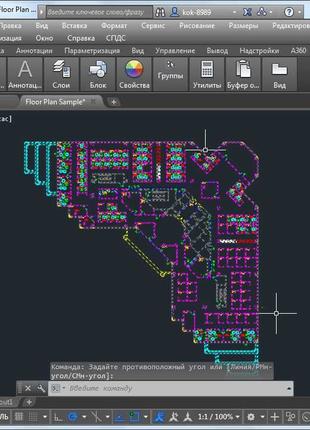 Компьютер Autocad, Автокад , Autodesk (удалённка)