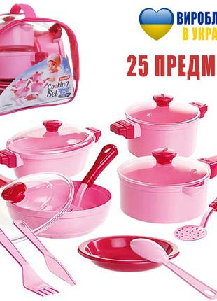 Игровой набор посуды 25 предметов Посудка детская Игрушечная п...