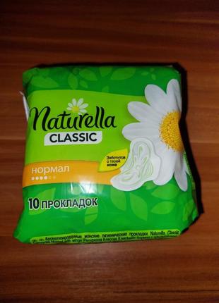 Прокладки naturella classic normal, 10шт